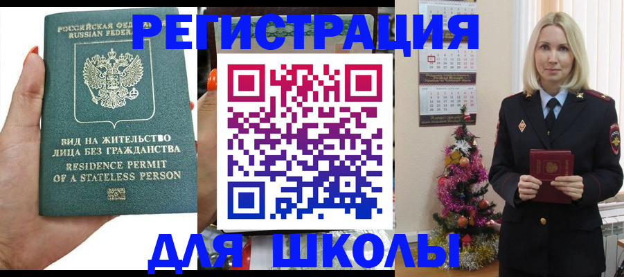 временная регистрация собственник в Пущино